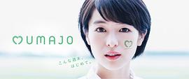 清野菜名