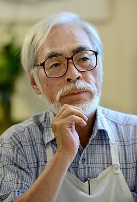 宫崎骏