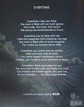 罗明珠