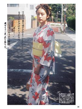 山本美月