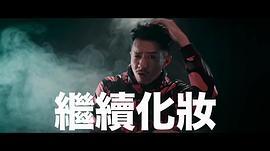 张继聪