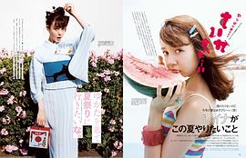 特林德尔·玲奈