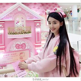 许晓诺