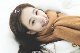 许晓诺