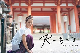 尾野真千子