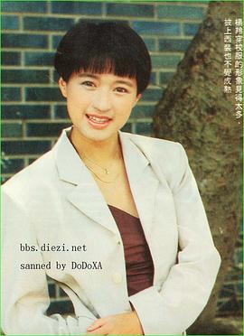 杨羚