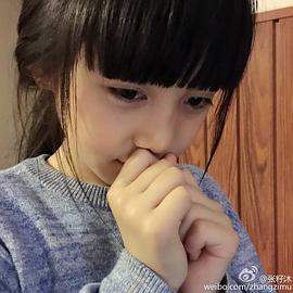 张籽沐