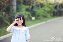 张籽沐