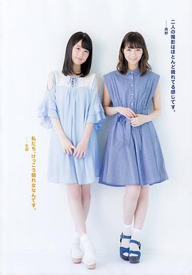 生田绘梨花