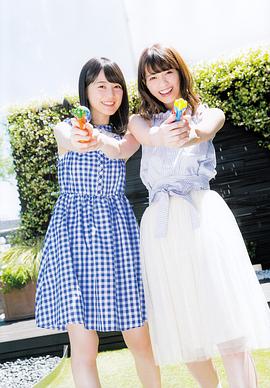生田绘梨花