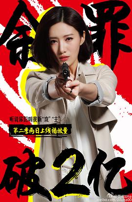 吴优