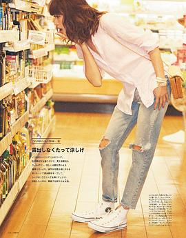 山田优
