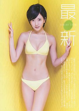 须藤凛凛花