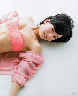 须藤凛凛花