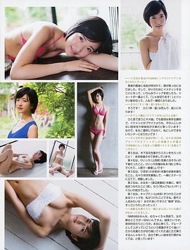 须藤凛凛花