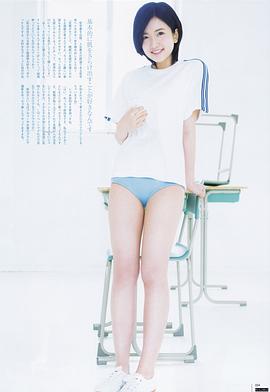 须藤凛凛花