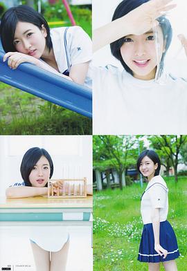 须藤凛凛花
