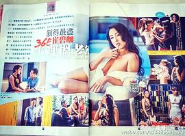 崔碧珈