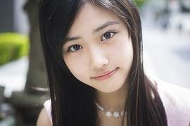 原菜乃华