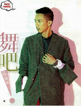 张继聪