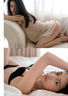 后藤郁
