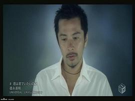 德永英明