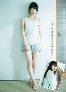 樱井日奈子
