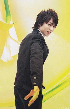 樱井翔