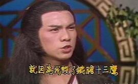 张振寰