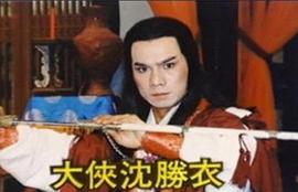 张振寰