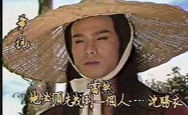 张振寰