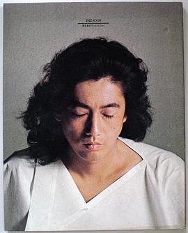 泽田研二
