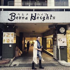 桐岛加恋
