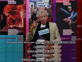 伊恩·麦克莱恩