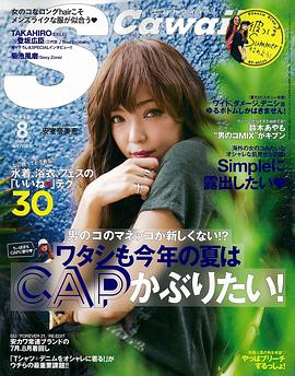 安室奈美惠
