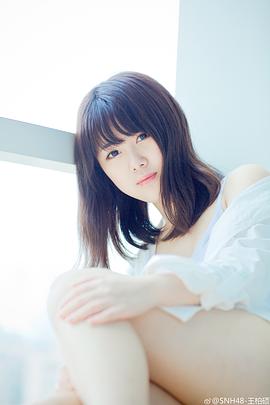 王柏硕
