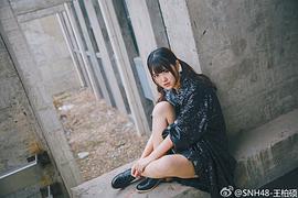 王柏硕