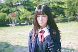王柏硕