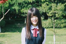 王柏硕