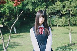 王柏硕