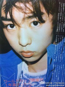 樱井翔