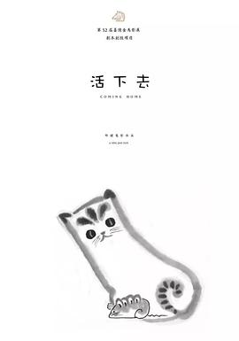 邢健