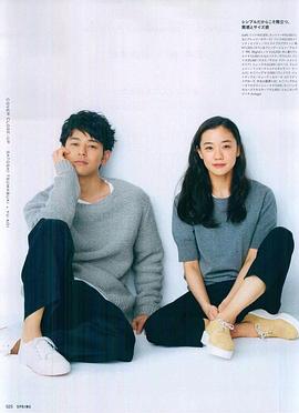 妻夫木聪