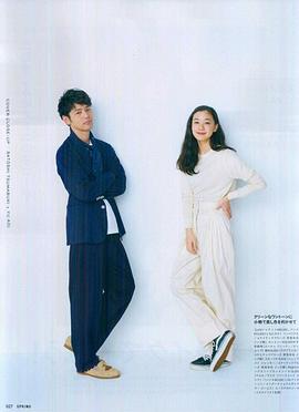 妻夫木聪