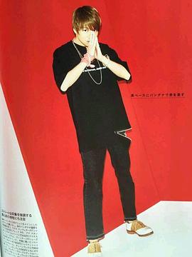 菊池风磨