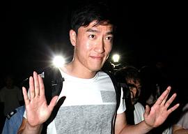 刘翔