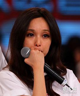千田爱纱