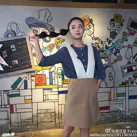 李莎旻子