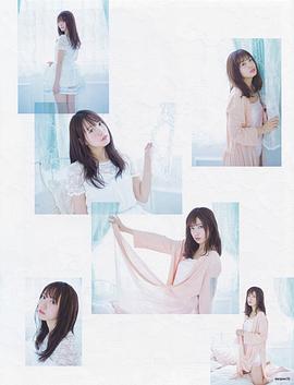 中元日芽香