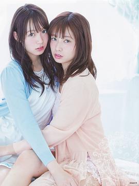 中元日芽香